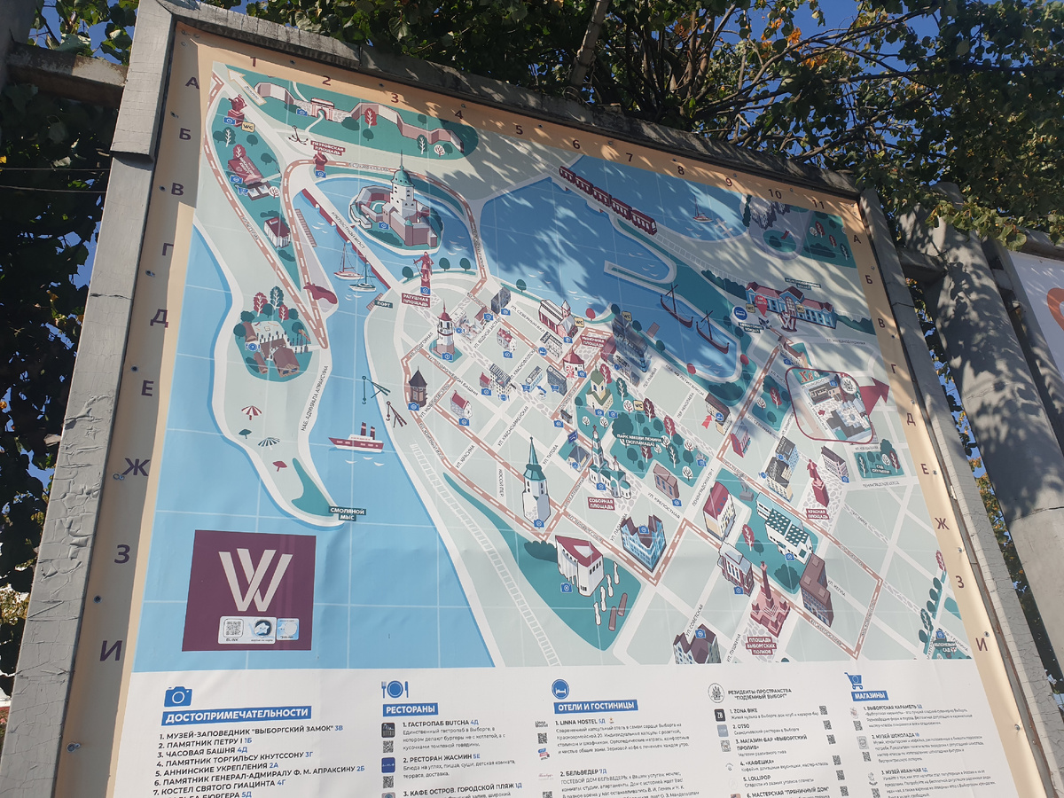Сразу у вокзала нас встречает карта города с достопримечательностями