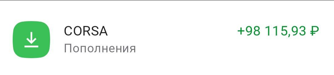 Выводила несколько раз за месяц, тут не всё