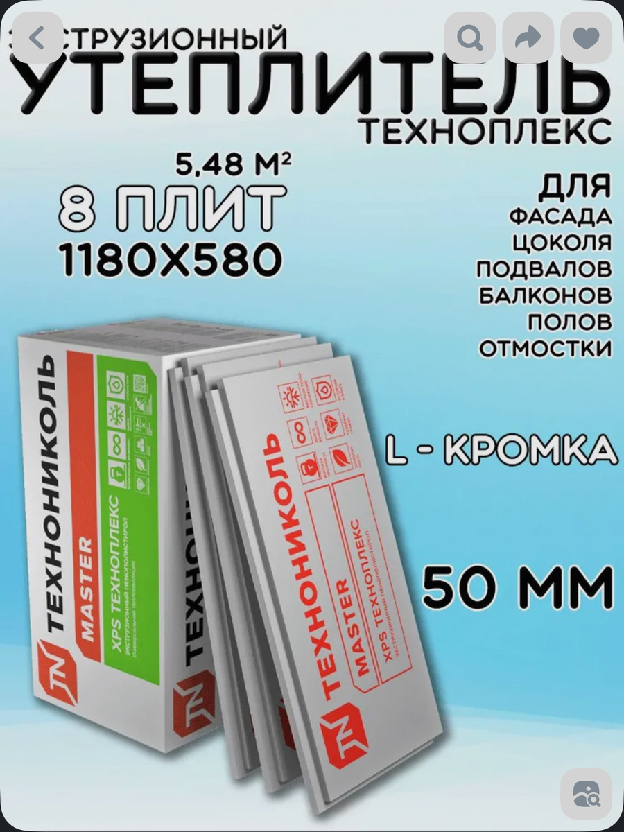 Техноплекс