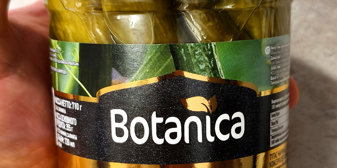 Пробую маринованные огурцы из Чижика. Новинка.