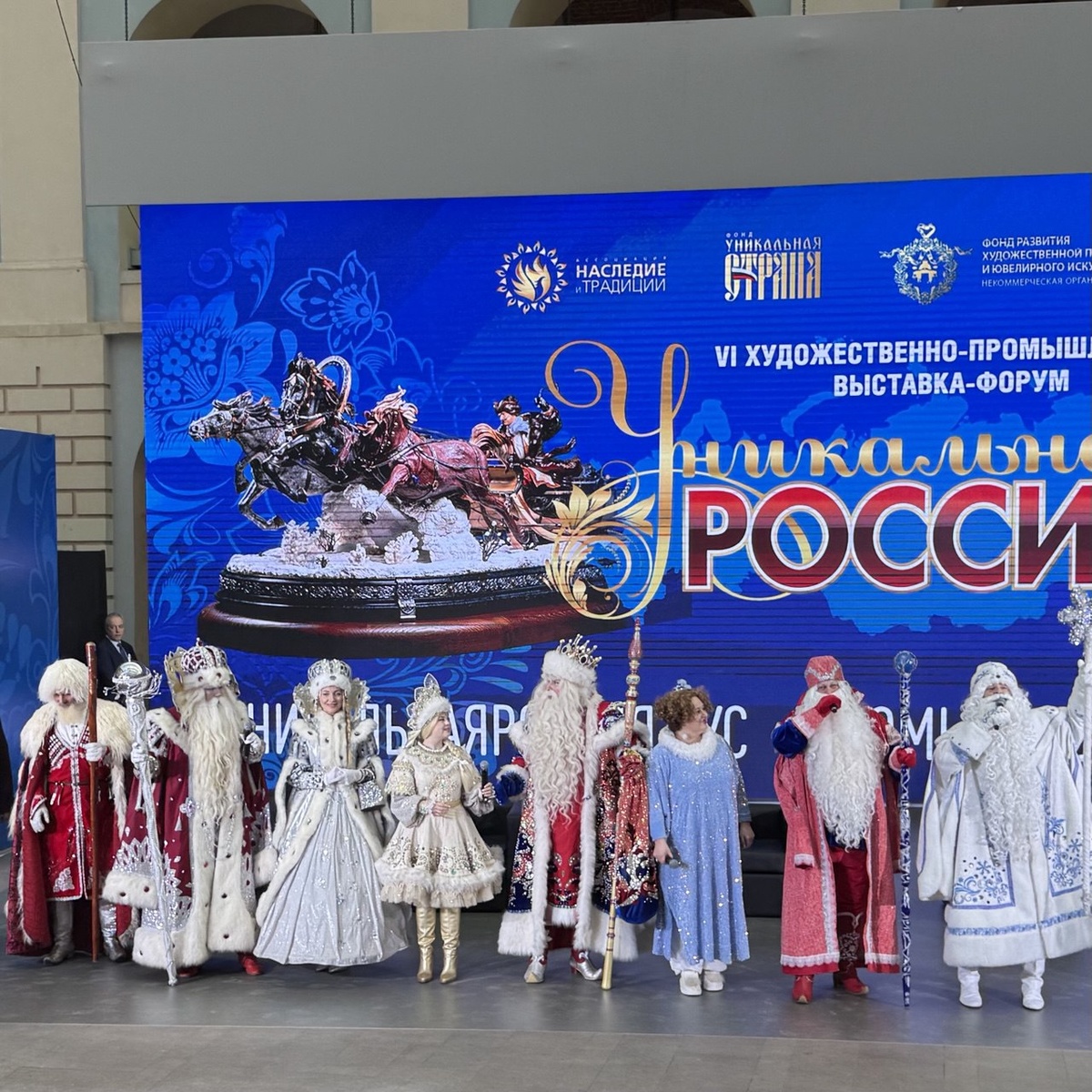 На отрытии был парад Дедов Морозов