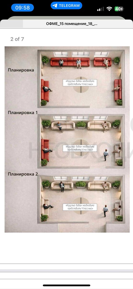 #ОФМЕ #дизайнОФМЕ #Бенедиктыч #дизайнИнтерьера #общественныеПространства #мягкаяМебель #диваны #современныйДизайн #минимализм #комфорт #уют #интерьер #архитектура #design #interiordesign