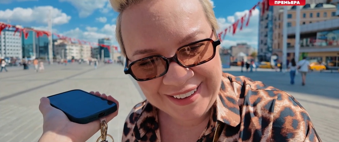 Тайные привилегии Алены Блин? Что произошло в пятой серии "Выжить в Стамбуле" 01.02.26?