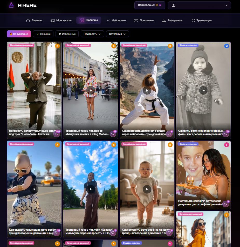 вот некоторые примеры шаблонов