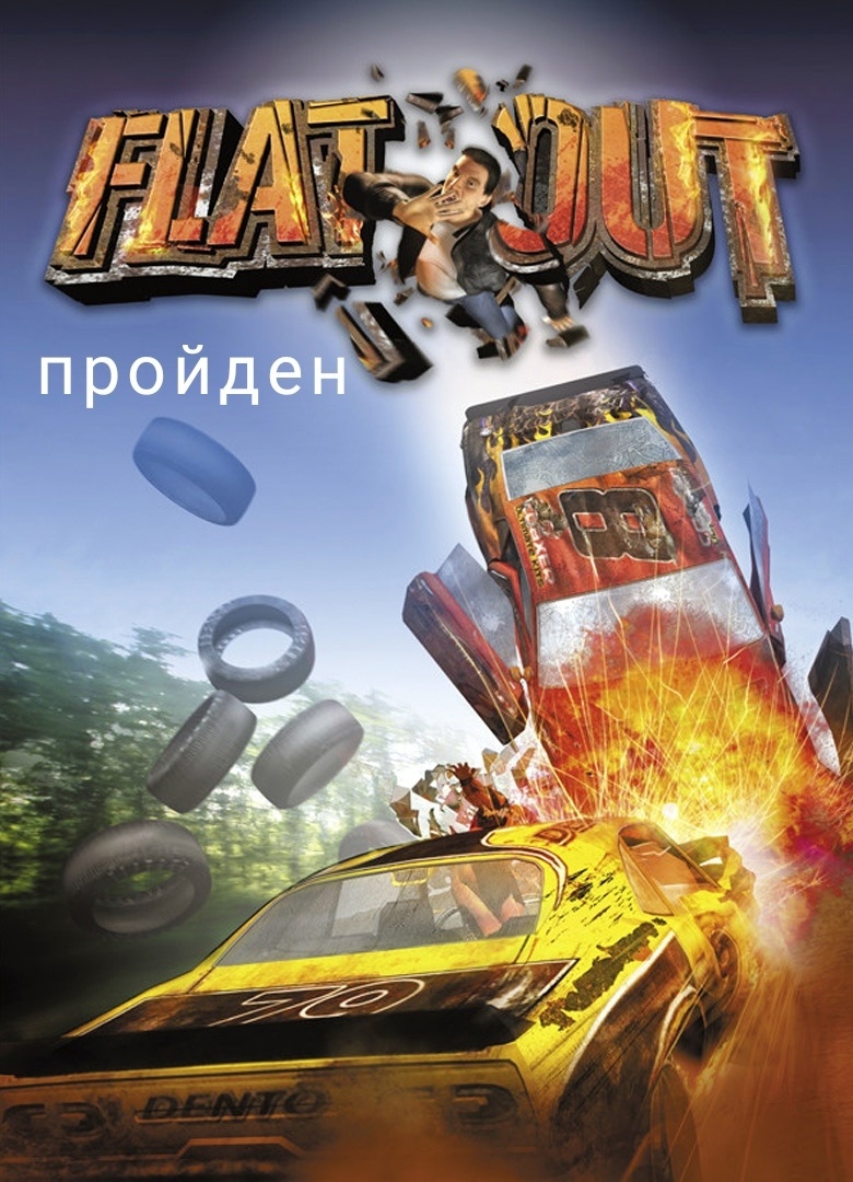 Самое ужасное это стрелка, которая как только слетаешь с трассы тебе показывает с какой точки начинать.... Все уровни пройдены на золото....