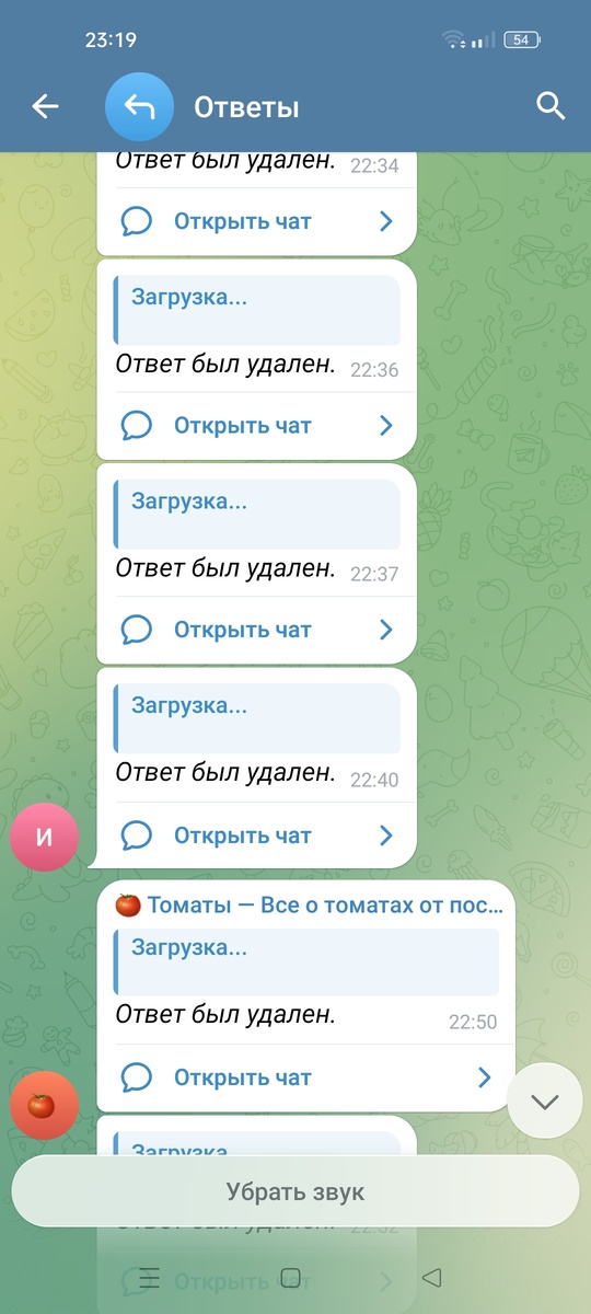 Не переводите ему свои деньги на ,, якобы,, воду!!!!  Нас Русских людей дурят те кто по праву уже считается ,,наш,,!!!  