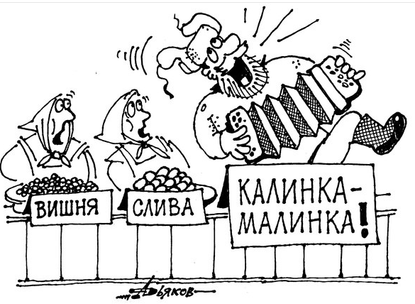 Источник Яндекс картинки