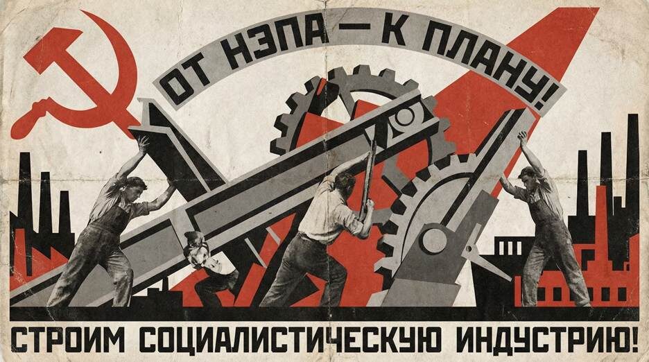 Так пропаганда рисовала будущее. Геометрия плана вместо хаоса рынка.