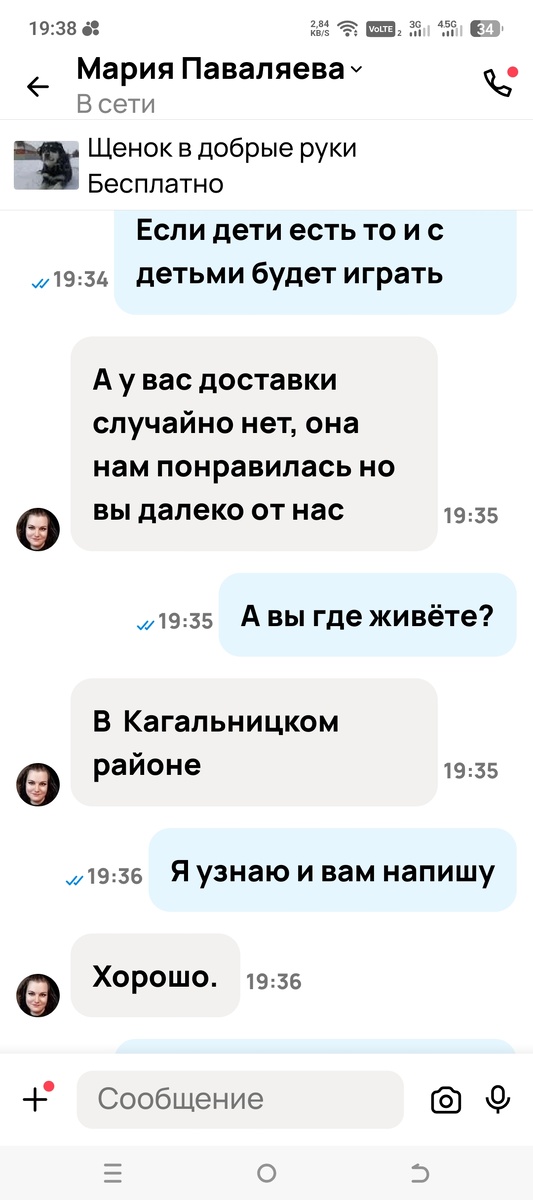 -2