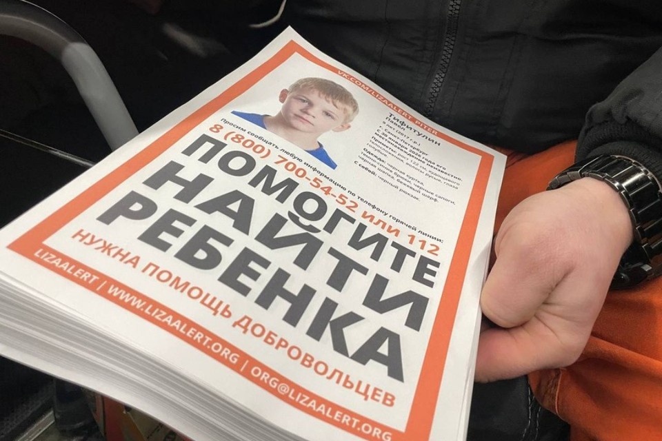    На поиски вышли 206 волонтеров. Фото: "Лиза Алерт"