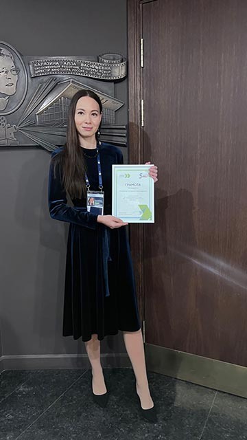 Екатерина Александровна Тимофеева