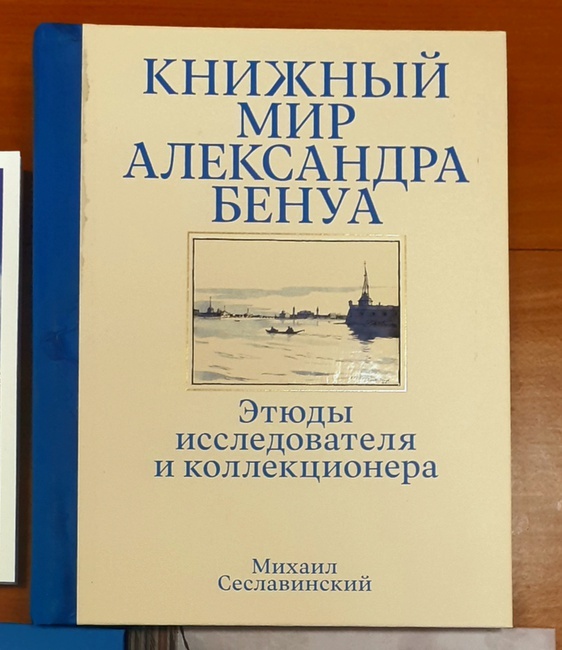 Фотография автора