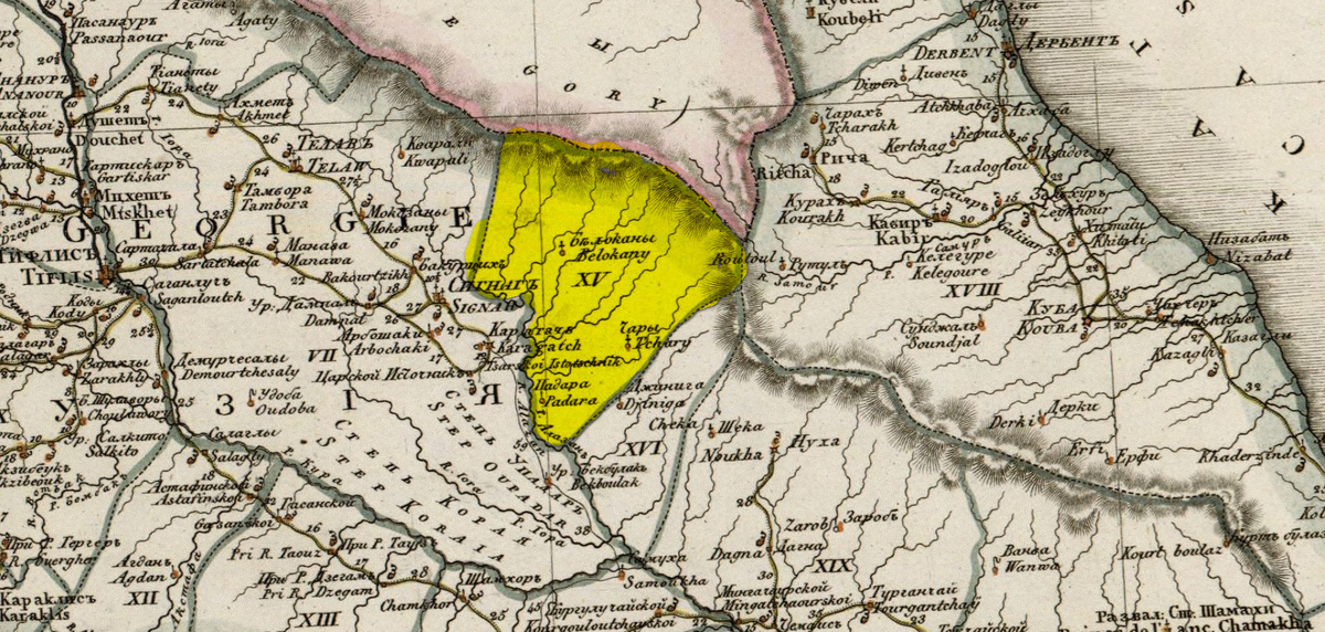На фото: Генеральная карта Грузии_1823_Джаро-Белоканы.
