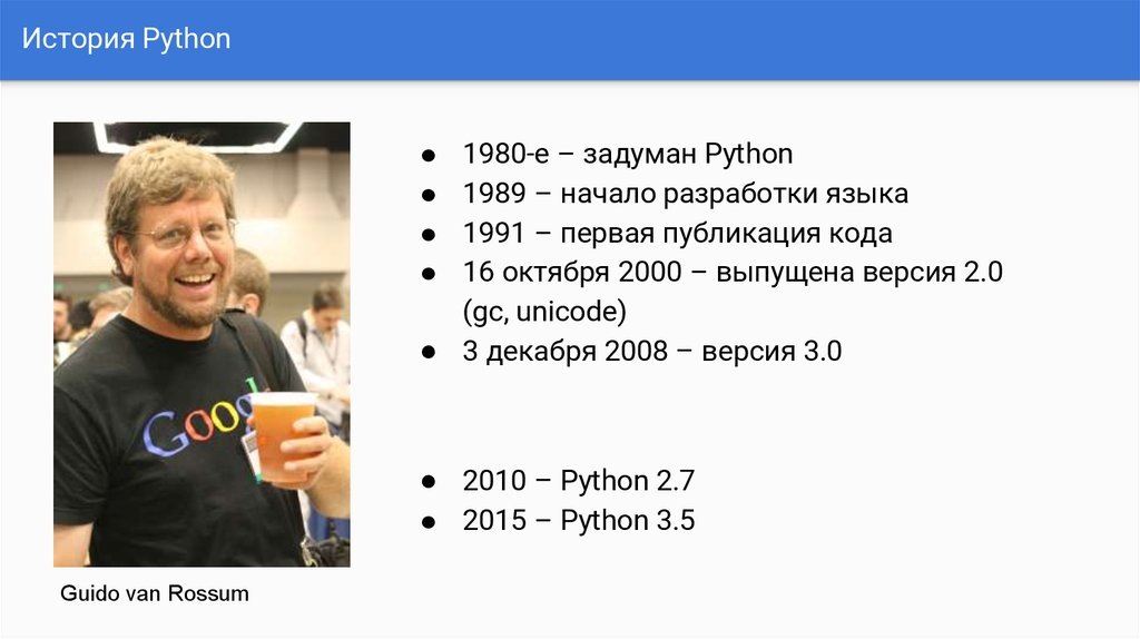 Источник: https://ppt-online.org/651237