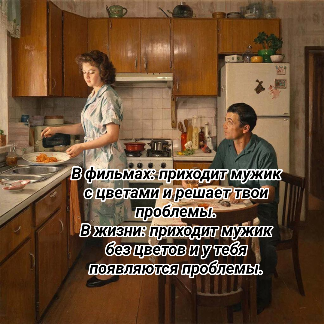 коллаж автора