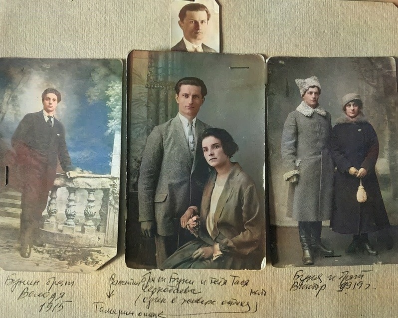 Буня - домашнее прозвище бабушки Жени. Подписи к фотографиям делала под ее диктовку внучка Зоя. Слева направо: братья Владимир, Валентин и Виктор с Женей.