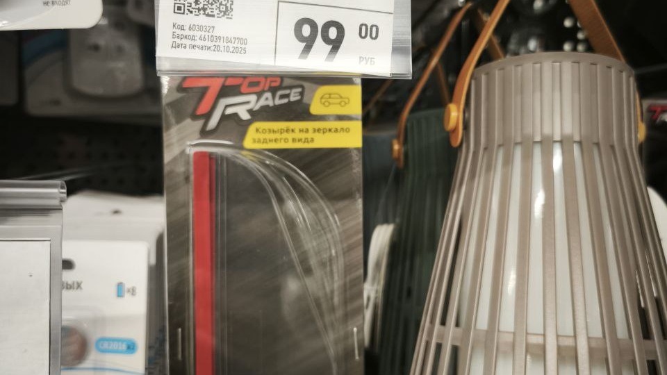 Помню, кто-то из владельцев Chery Tiggo 4 Pro говорил, что сильно загрязняются зеркала заднего вида