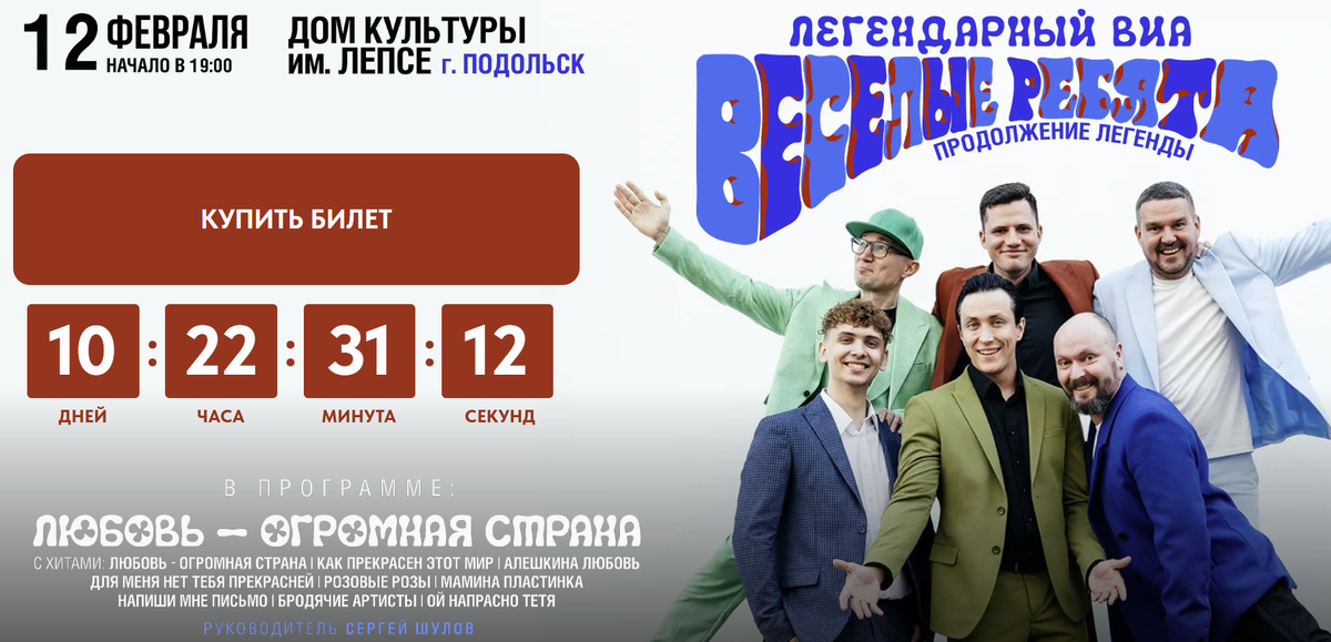 Скрин с сайта. 