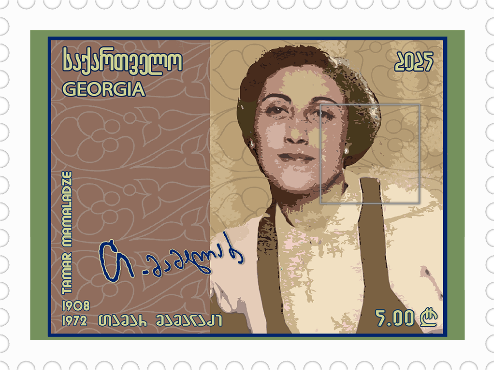 тираж марки 20 007 экз.