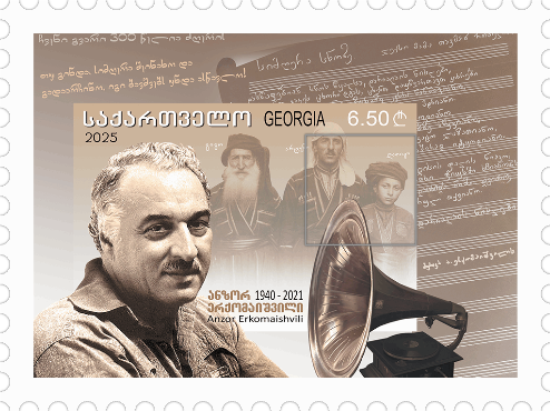 тираж марки 20 000 экз.