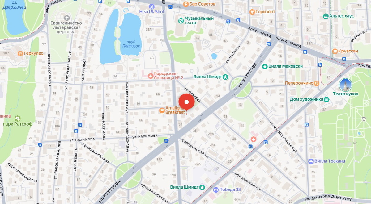 Район Амалиенау.