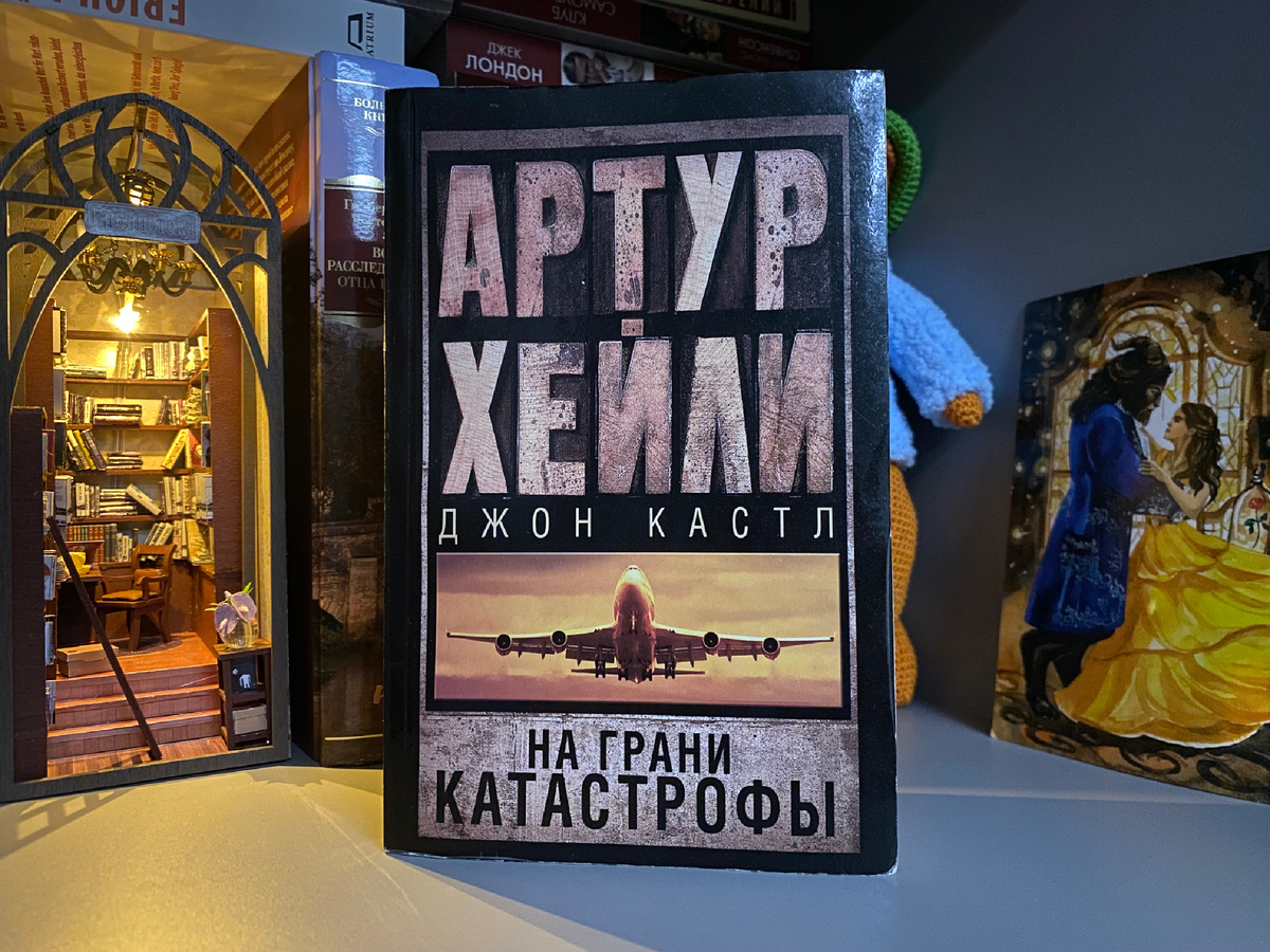 Читала в переводе Жученкова, до него переводили ещё дважды. 