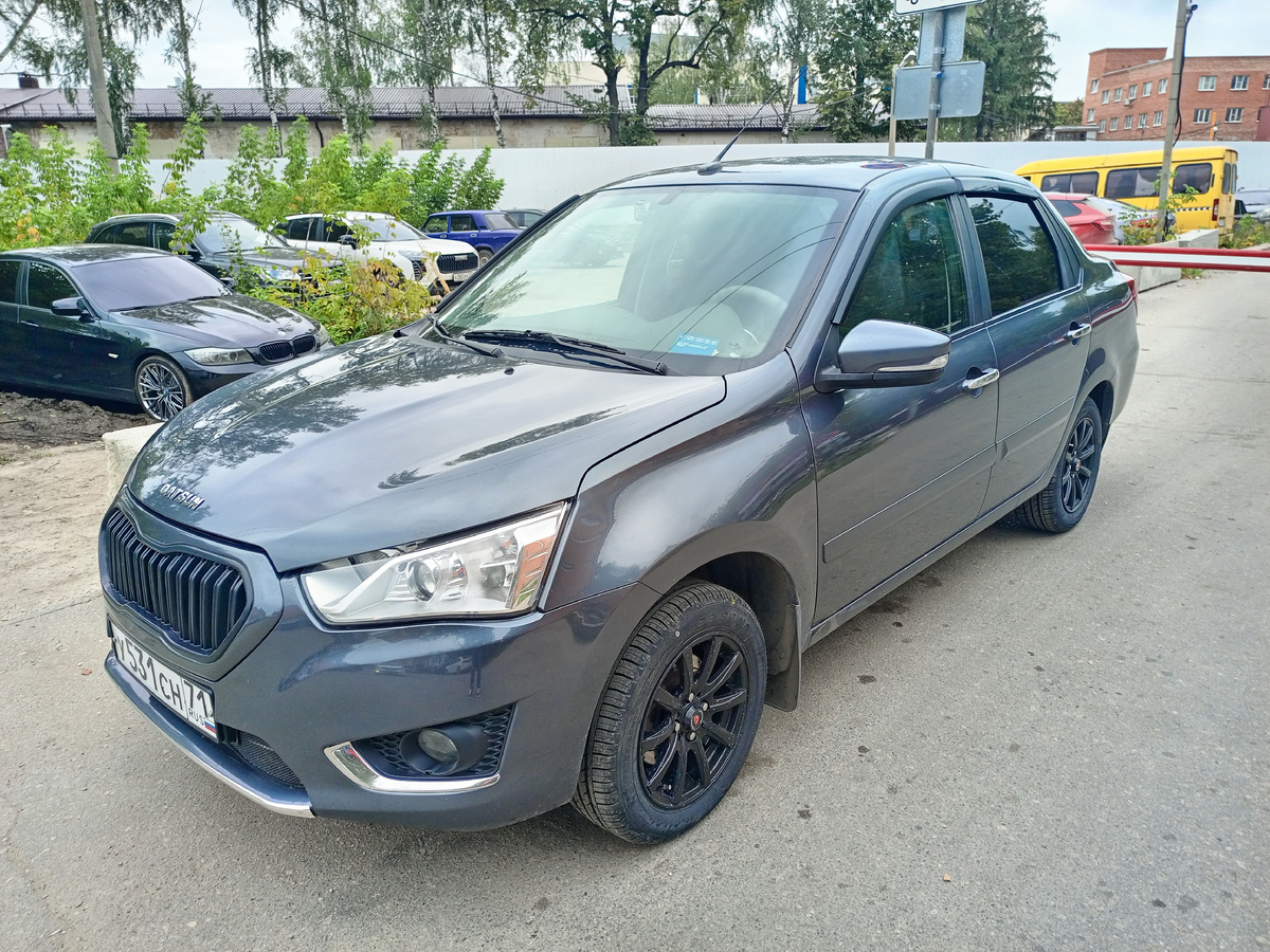 Мой друг, товарищ и член семьи!