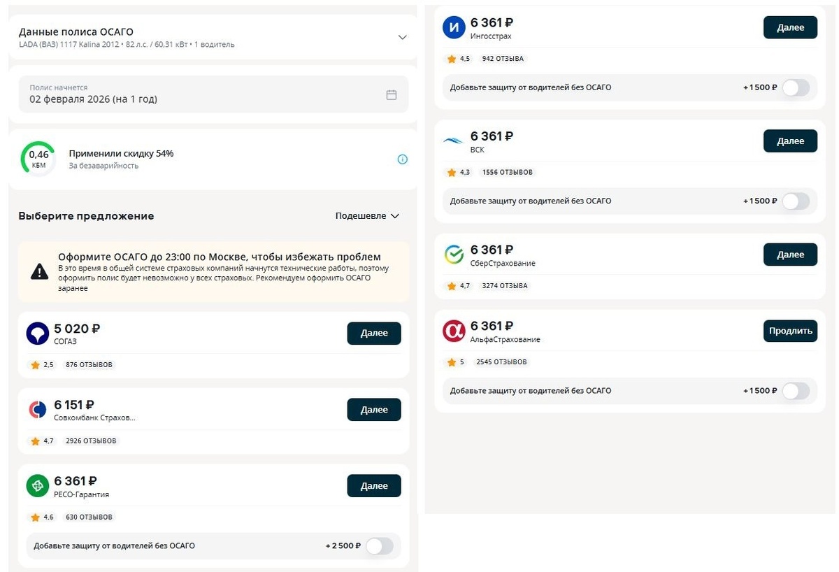 Фото: автора