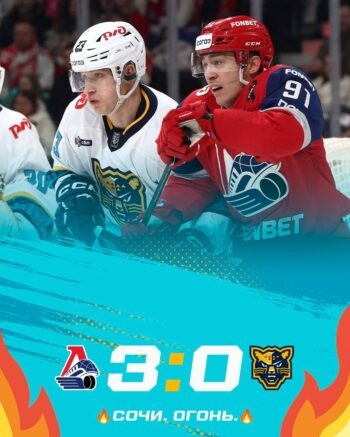    Фото: ХК "Сочи"