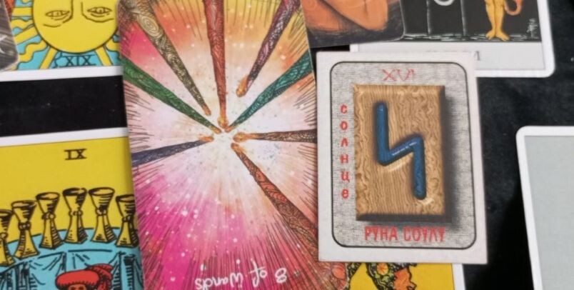 КОЗЕРОГ. Расклад на февраль 2026