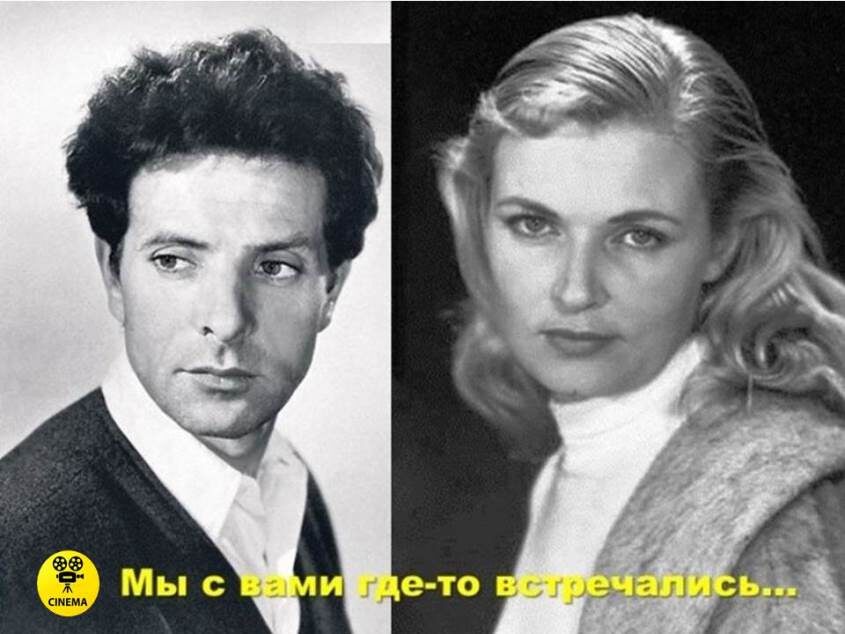 Пётр Тодоровский и Надежда Чередниченко.