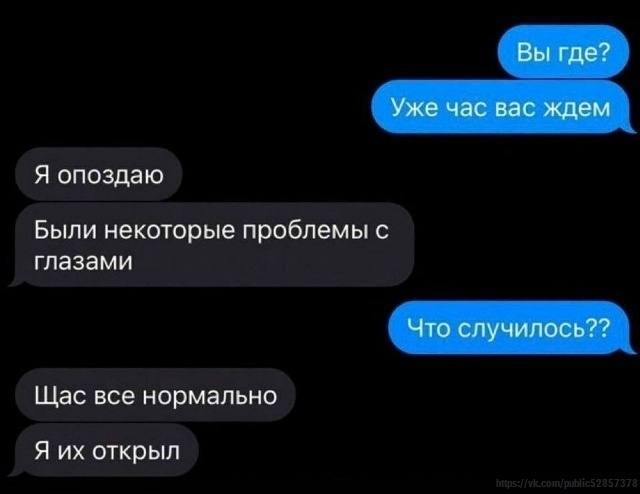 Смех из социальных сетей! Забавные шутки, забавные случаи и веселые рассказы. Фото взято из общедоступных ресурсов соцсетей.