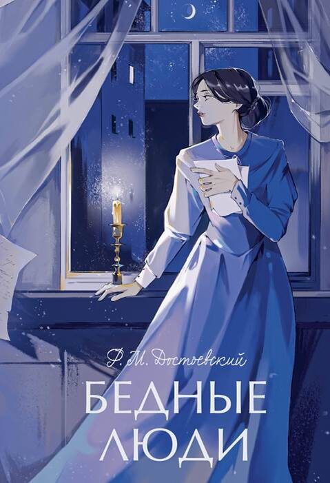 
 Источник фото- https://content.img-gorod.ru/pim/products/images/26/13/01958393-5017-70a5-a343-7174c3712613.jpg