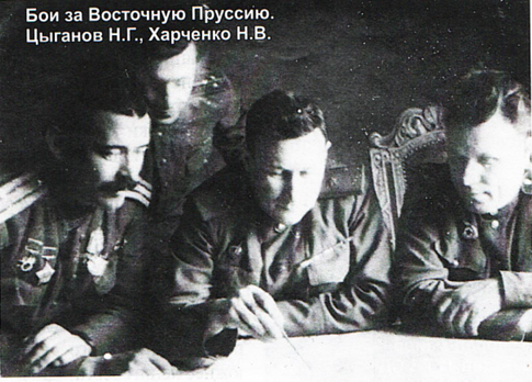 Орден Красного Знамени полковника Харченко Н.В. за штурм Кёнигсберга.