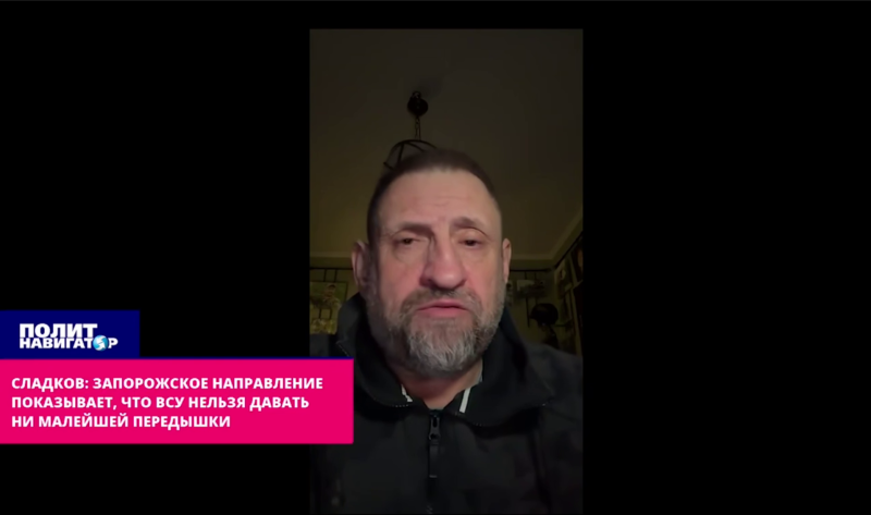    Скриншот:Telegram/ПолитНавигатор. Новости и аналитика