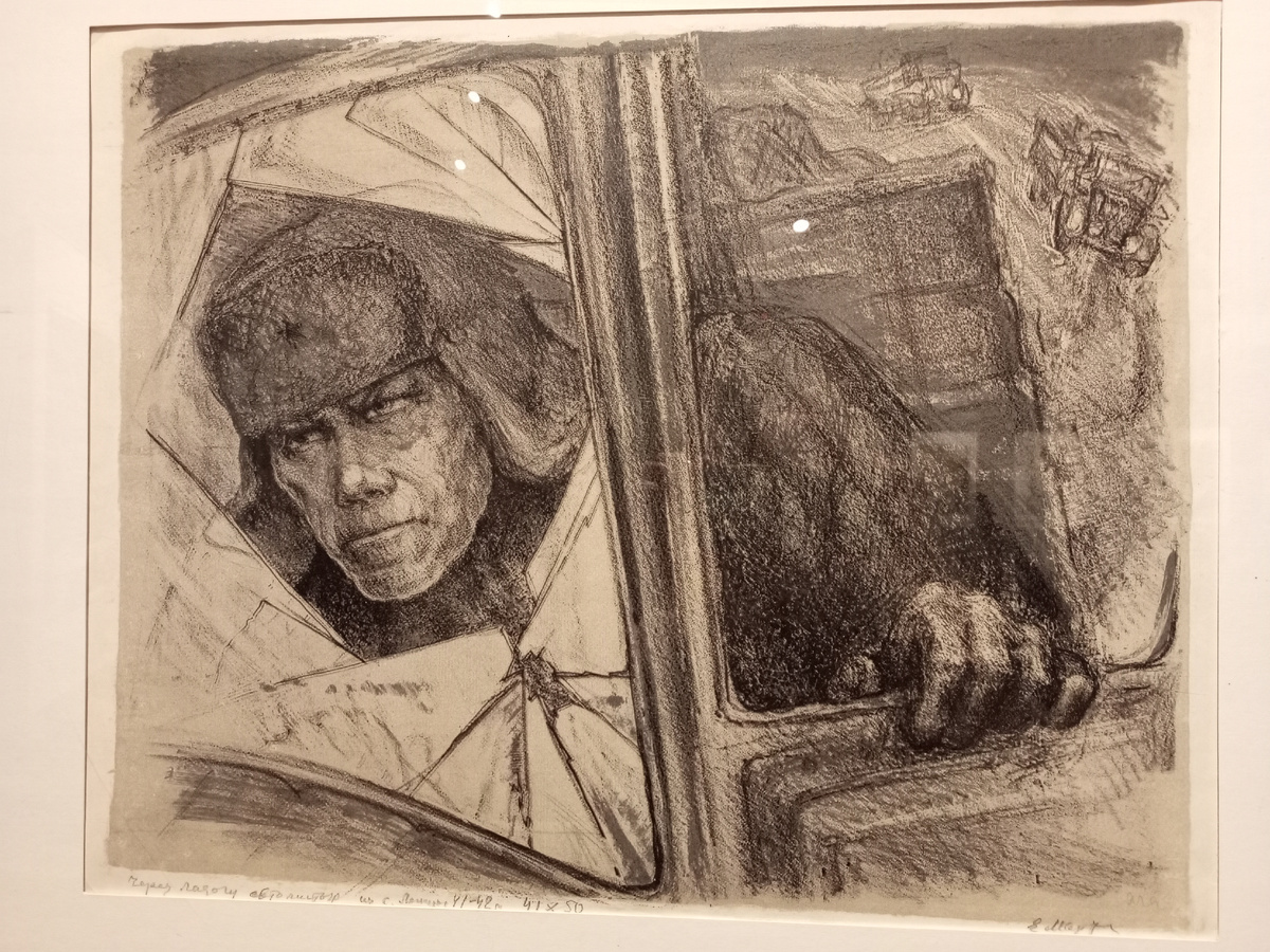 "Через Ладогу"