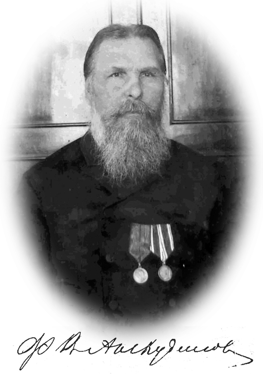 Ф.В. Анкудинов. Фотография, не ранее 1913 г. Из личного архива Е. Чобанюк.