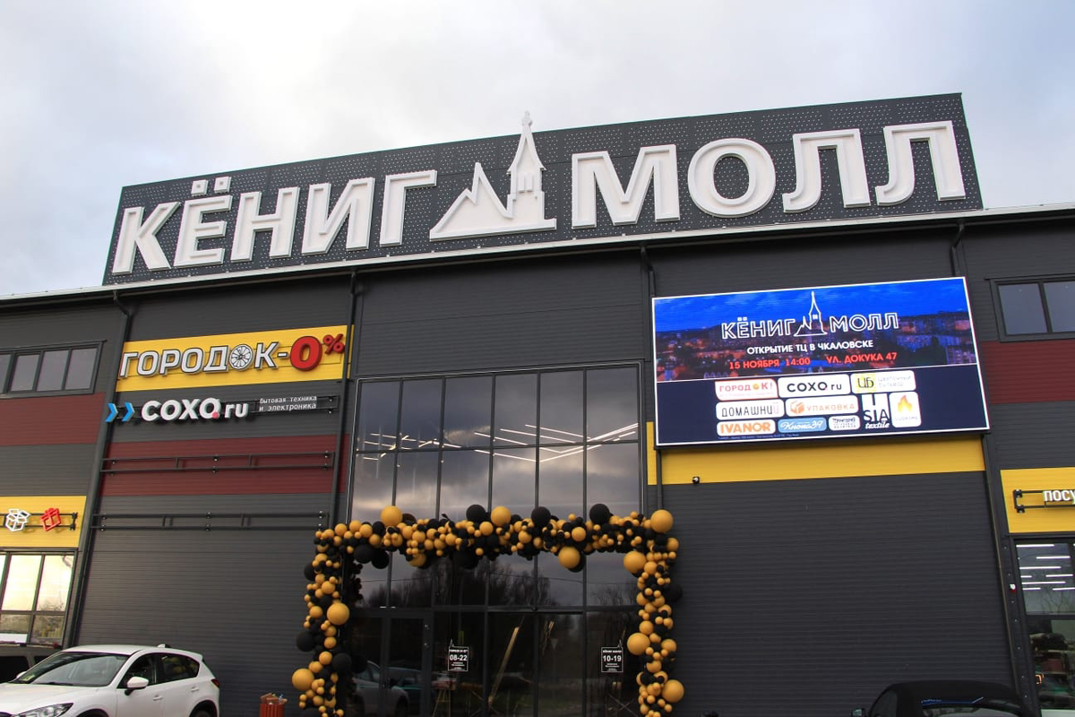 Фото из соцсетей магазина.