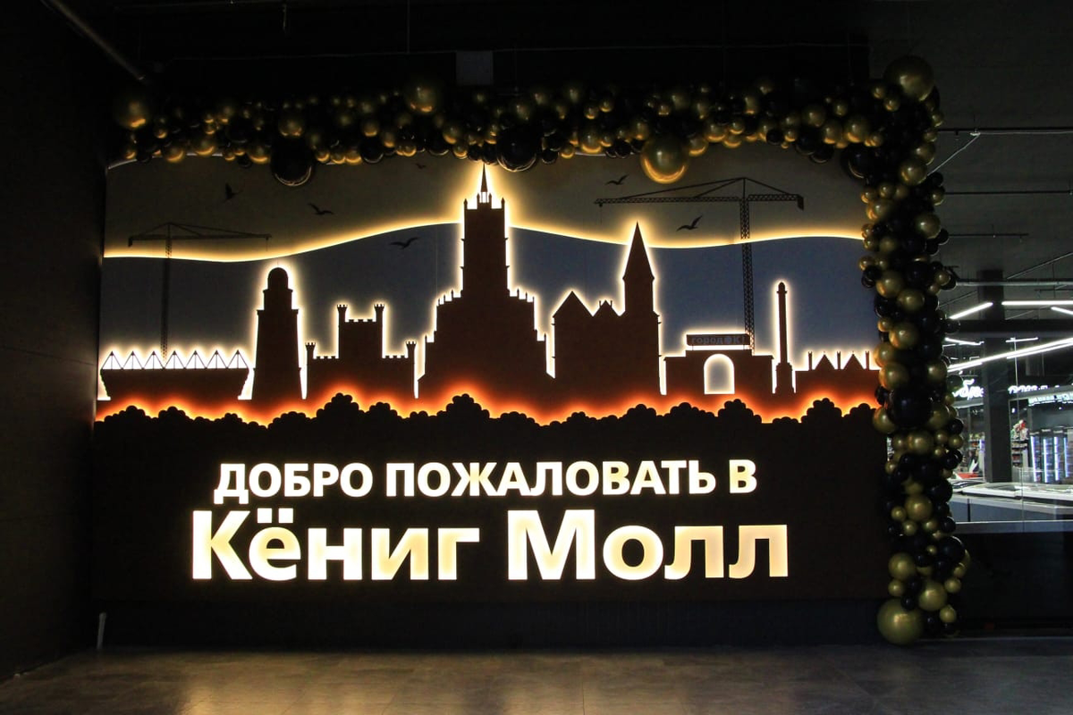 Фото из соцсетей магазина.