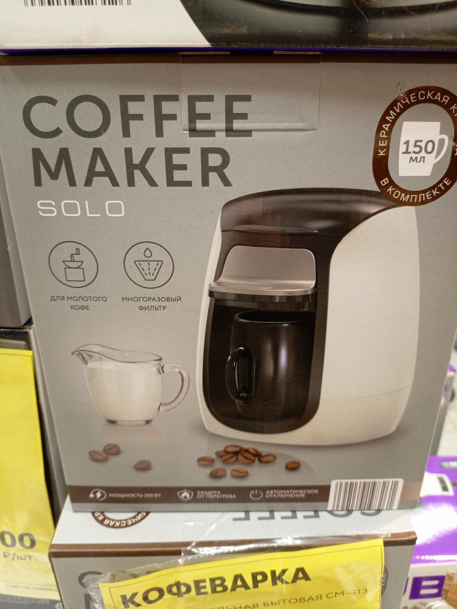 Фото сделано автором канала