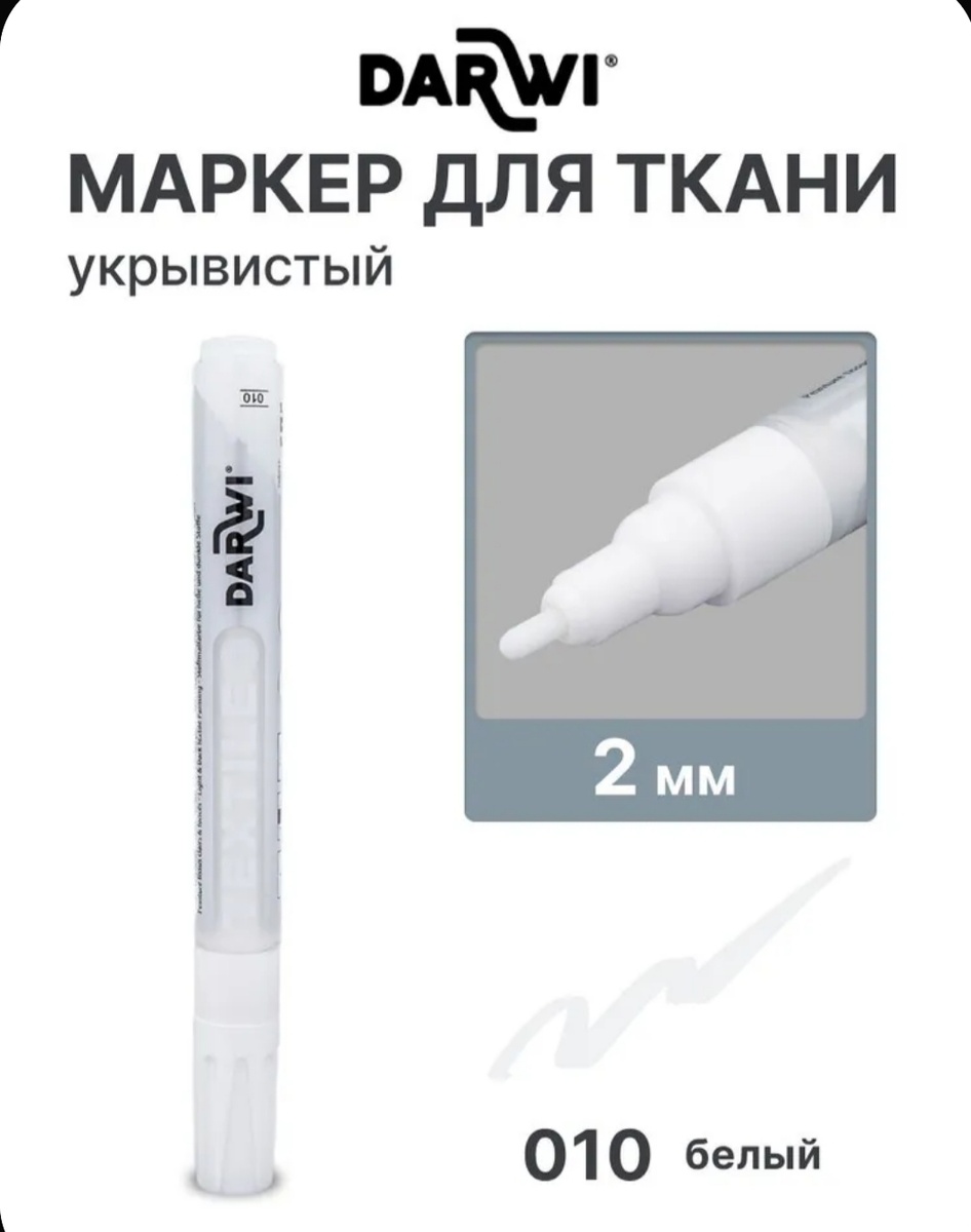 Укрывистый, ага! От работы укрывается🤬🤬