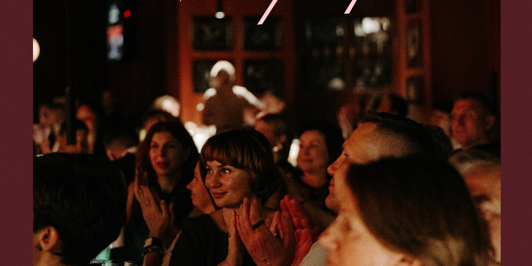 Афиша с 2 февраля