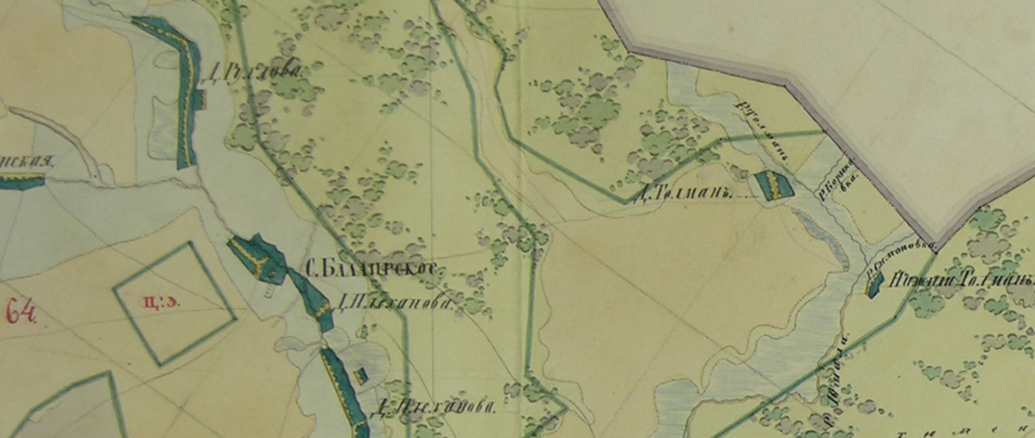 План Генерального Межевания Екатерины II . Фрагмент.