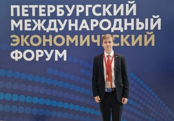    Фото: Комитет по образованию Правительства Санкт-Петербурга