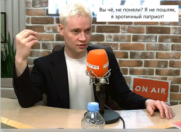 коллаж автора