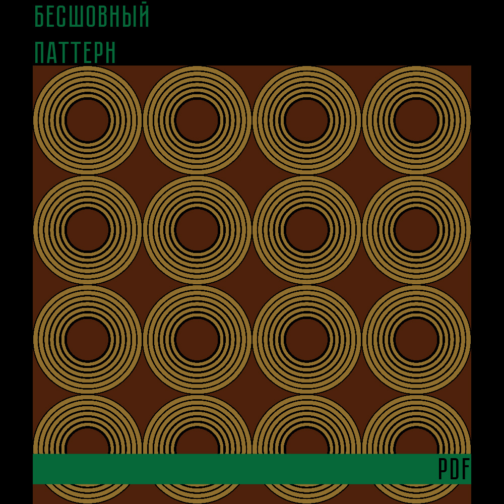 Бесшовный паттерн для печати в формате PDF подходит для оформления обоев, упаковки, печати на любых других товарах и.т.д.

Формат вектор, ai 1500×1500 px 300 ppi (RGB)

Разрешена продажа только в готовых изделиях.
Перепродажа наших товаров в цифровом виде запрещена.