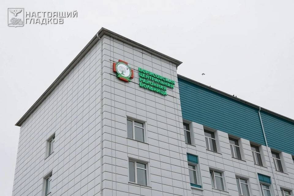    телеграм-канал Вячеслава Гладкова Редакция