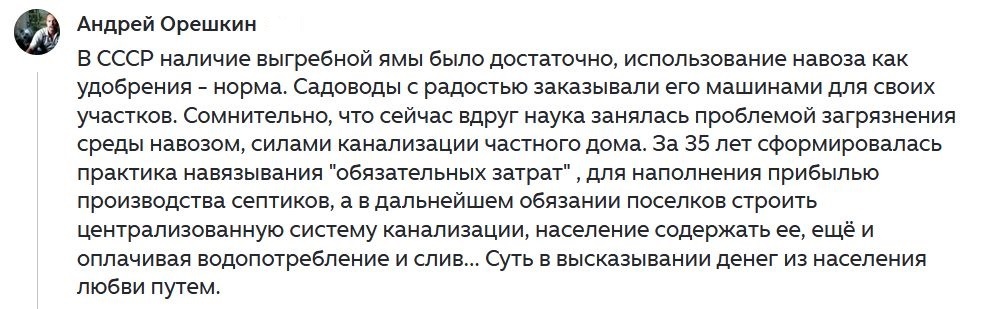 Последняя фраза в цитате особенно хороша... ))