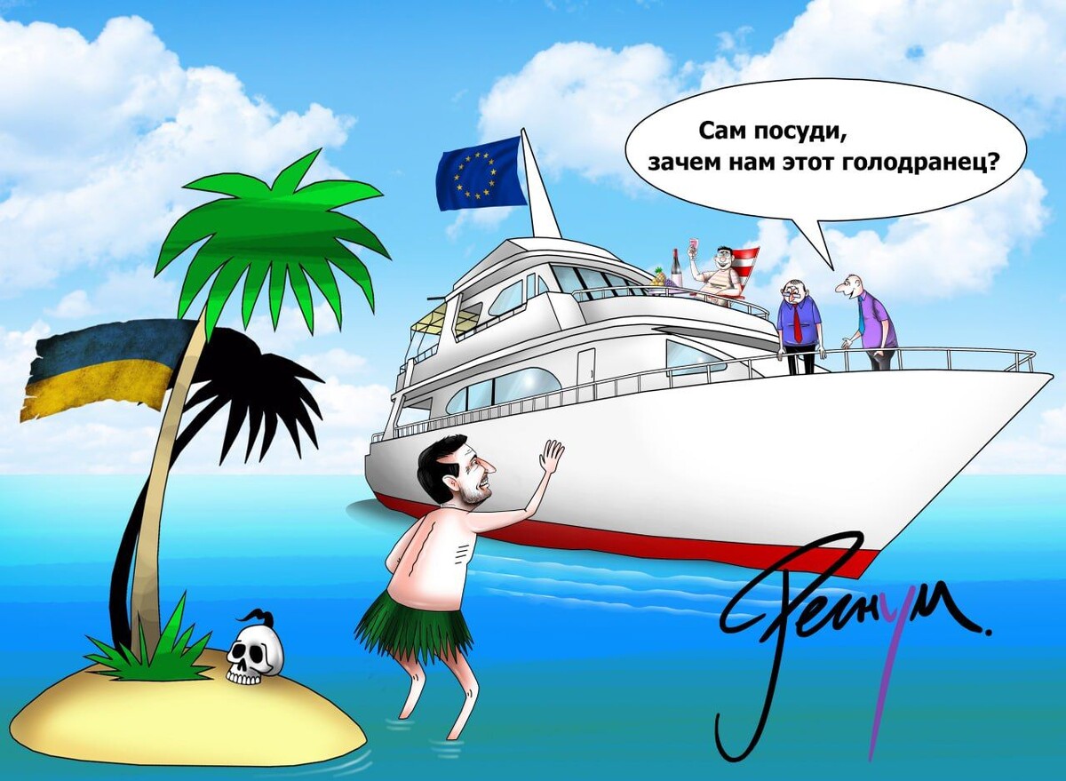     / Источник: Сергей Корсун © ИА Регнум