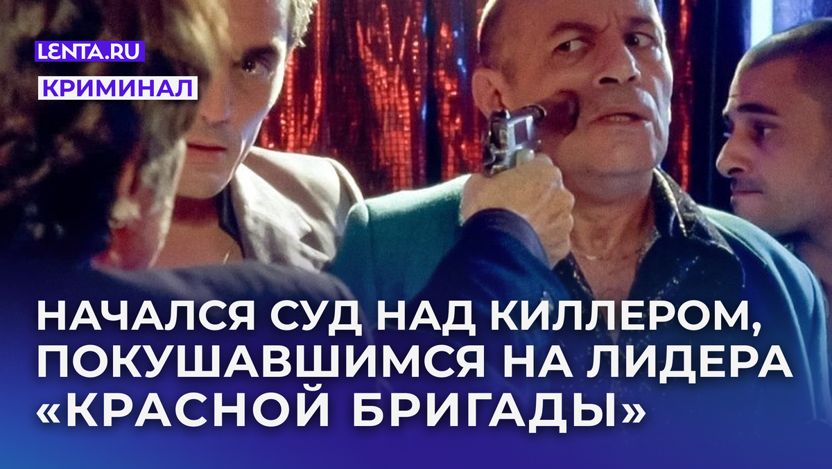 Кадр: фильм «Бандиты»